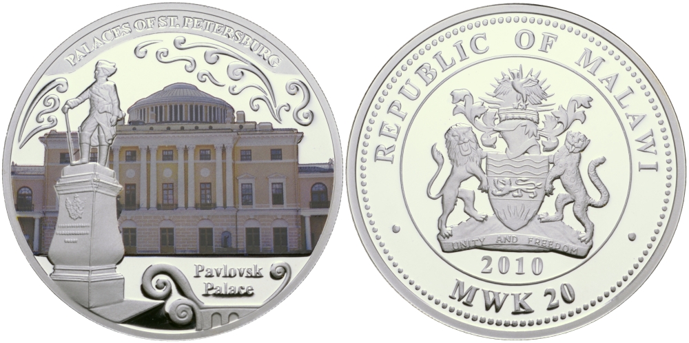 Малави 20 квача 2010 дворцы Санкт-Петербурга, Павловск, эмаль KM NEW серебро PROOF 11-181-35