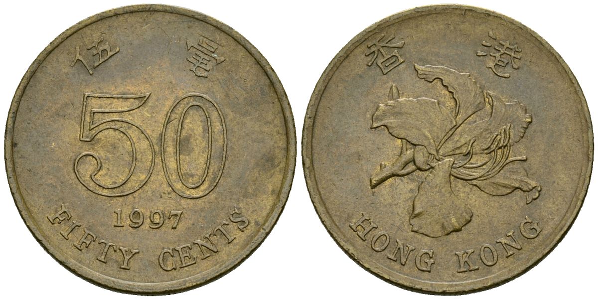 Гонконг 50 центов 1997 KM 68 сталь плакированная латунью 4167-241