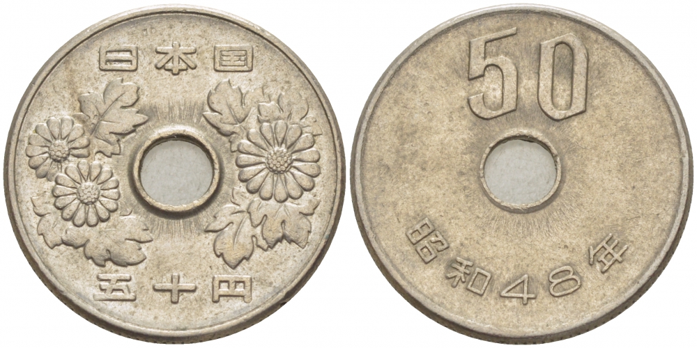 ЯПОНИЯ 50 ЙЕН 1973 ГОД 48, ИМПЕРАТОР ХИРОХИТО (1926-1989) KM 81 медно-никель 77-224