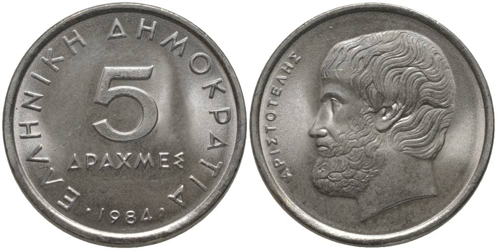 Греция 5 драхм 1984 Аристотель KM 131 медно-никель UNC 181-854