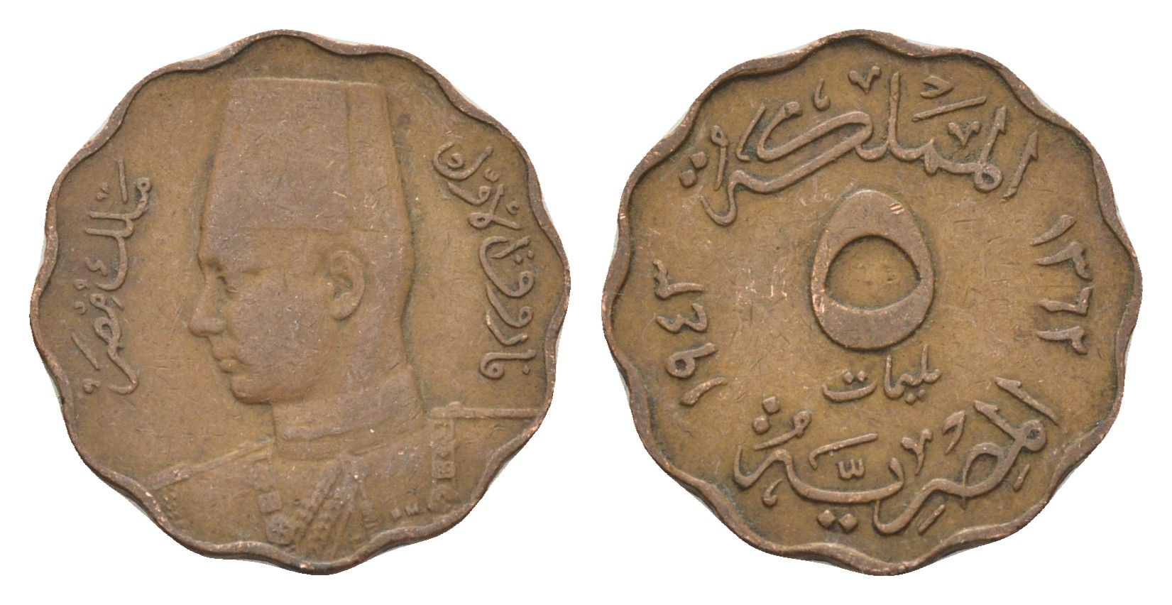 Египет 5 миллим 1943 KM 360 бронза 4659-1014