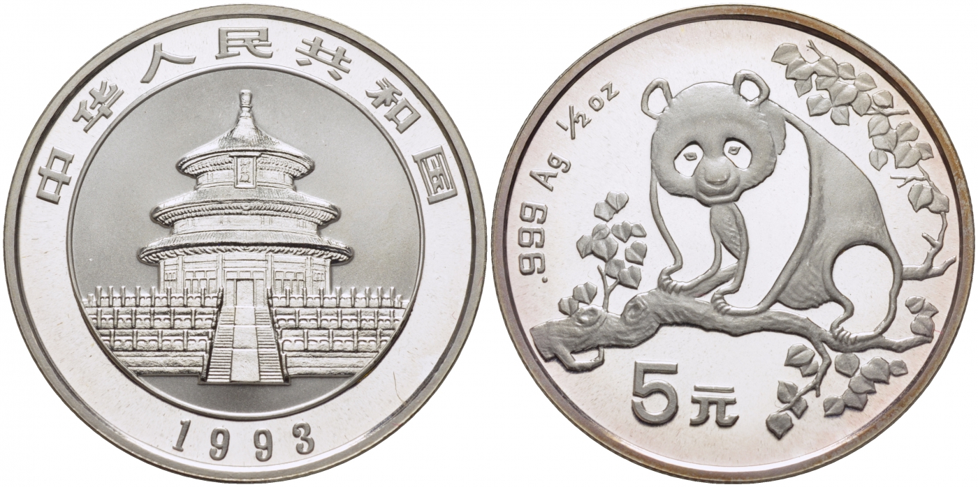 Китай 5 юаней 1993 панда KM 483 серебро BUNC 1096-3-43