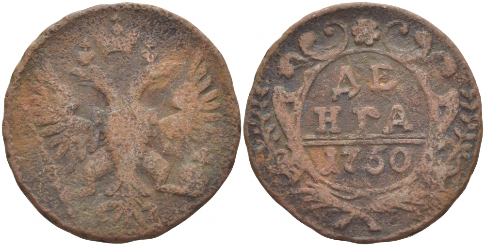 РОССИЯ 1 ДЕНЬГА 1750 Биткин 360 медь 4539-1224