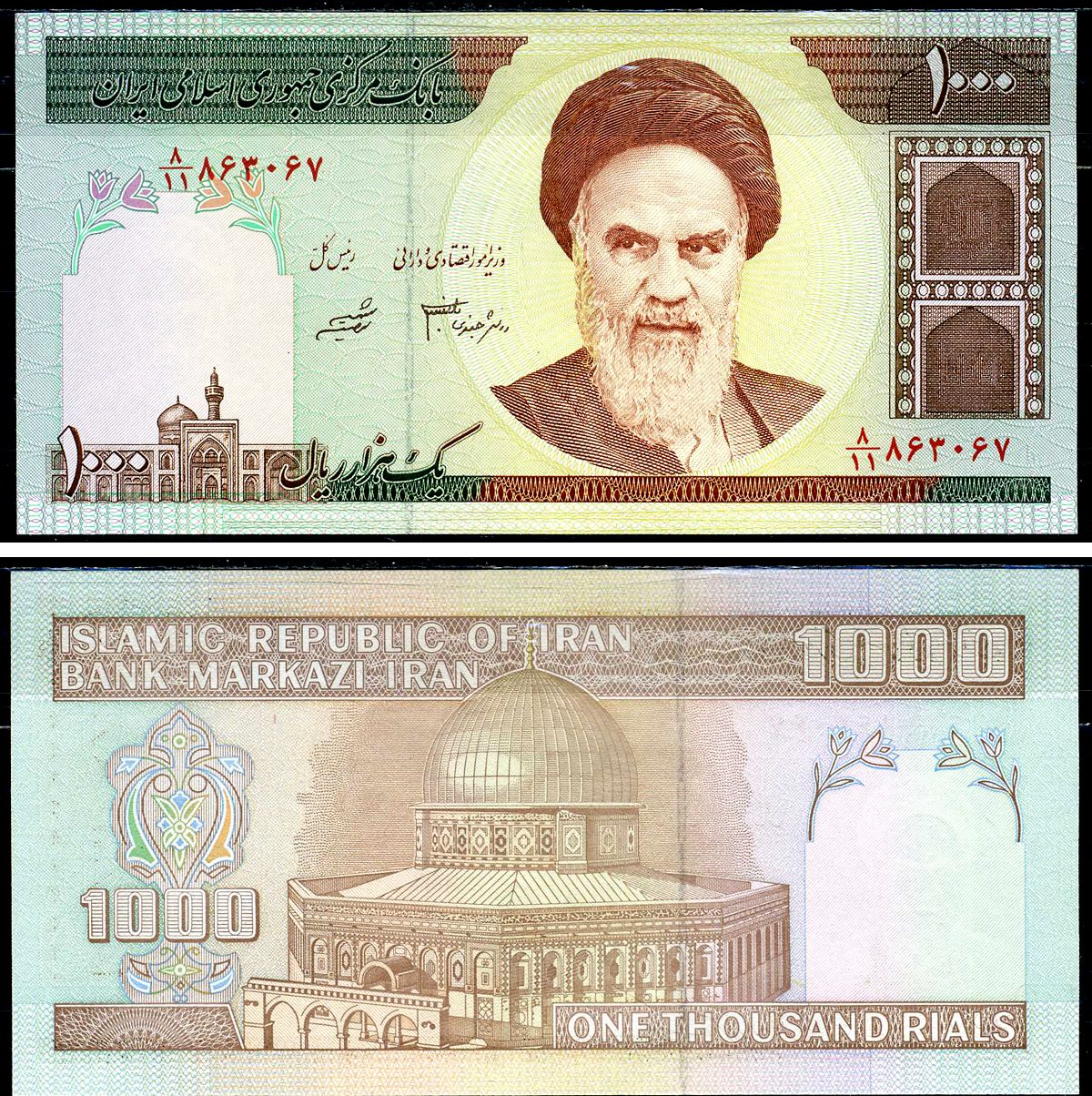 Иран 1000 риалов ND (1992-2014) Pick 143e бумага aUNC 7221-9-2-2