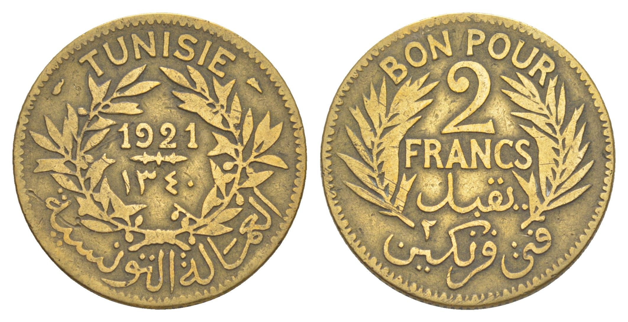 Тунис 2 франка 1921 KM 248 алюминиевая бронза 4642-357