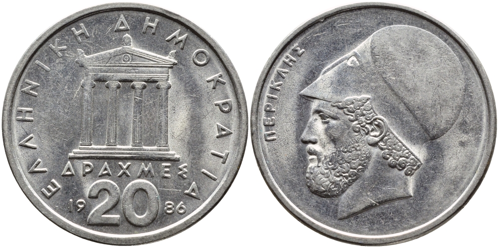 Греция 20 драхм 1986 Перикл, пантеон KM 133 медно-никель 4389-834