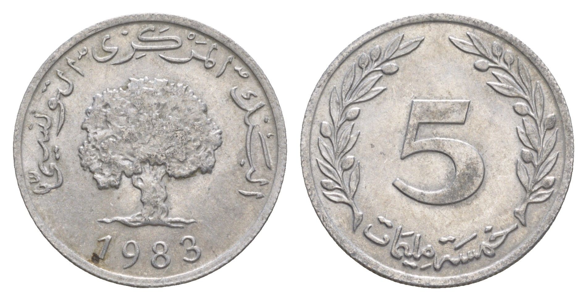 Тунис 5 миллимов 1983 KM 282 алюминий 4650-1237