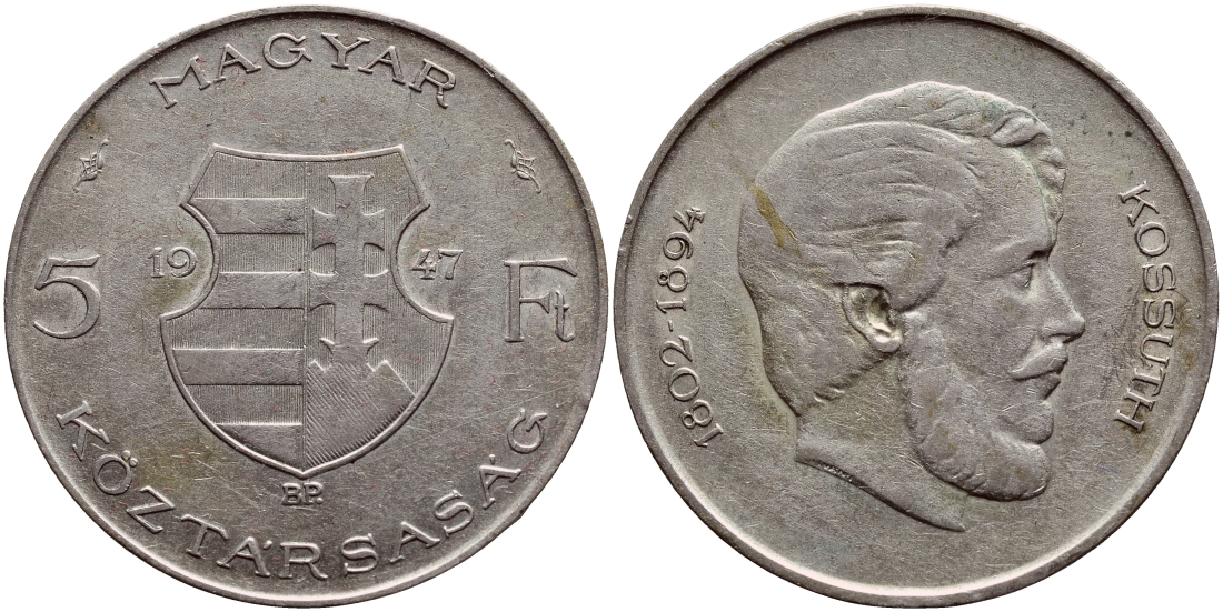Венгрия 5 форинтов 1947 ВР, Лайош Кошут KM 534а серебро 633-1114