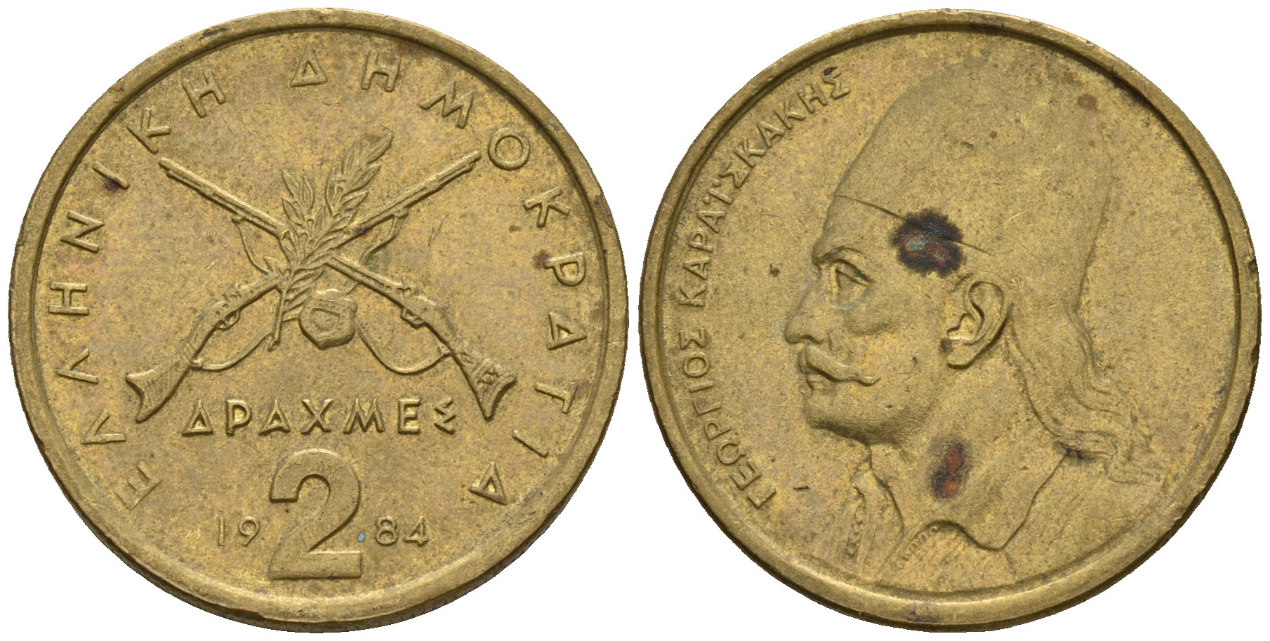 Греция 2 драхмы 1984 Георгиос Караискакис KM 130 никель латунь 259-1244