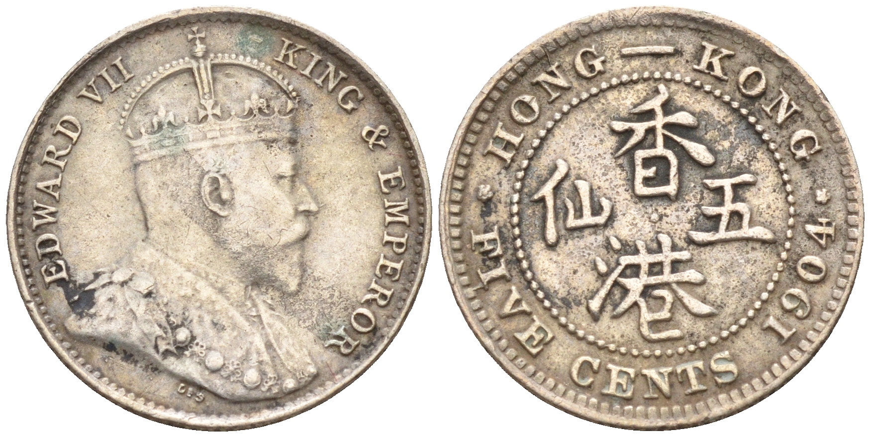 Гонконг 5 центов 1904 Эдуард VII (1901-1910) KM 12 серебро 02-264-16