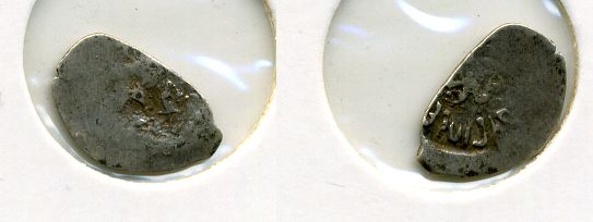 РОССИЯ 1 КОПЕЙКА ИВАН III серебро 507-1412