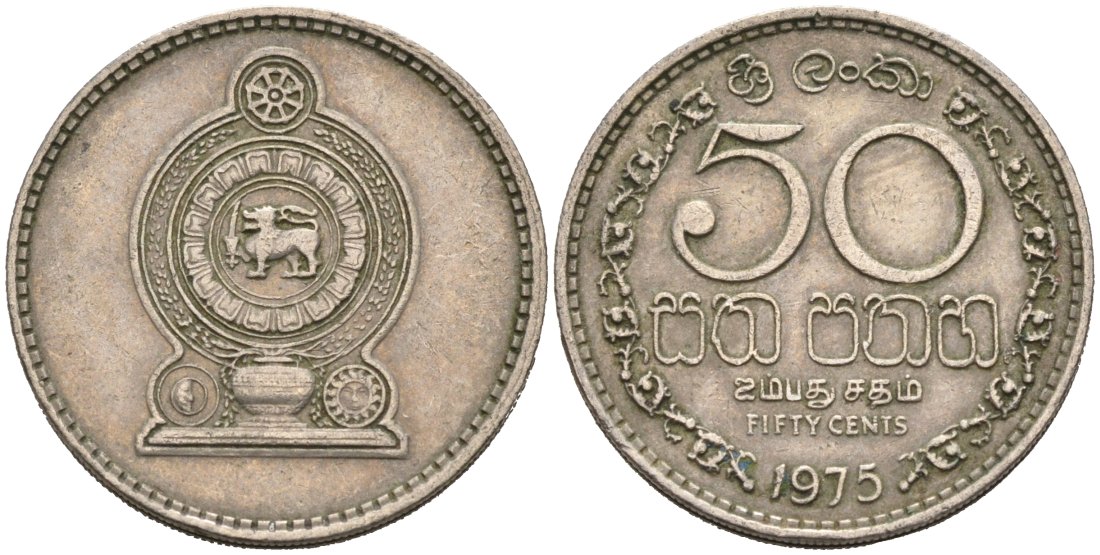 Шри-Ланка 50 центов 1975 KM 135.1 медно-никель 4566-946