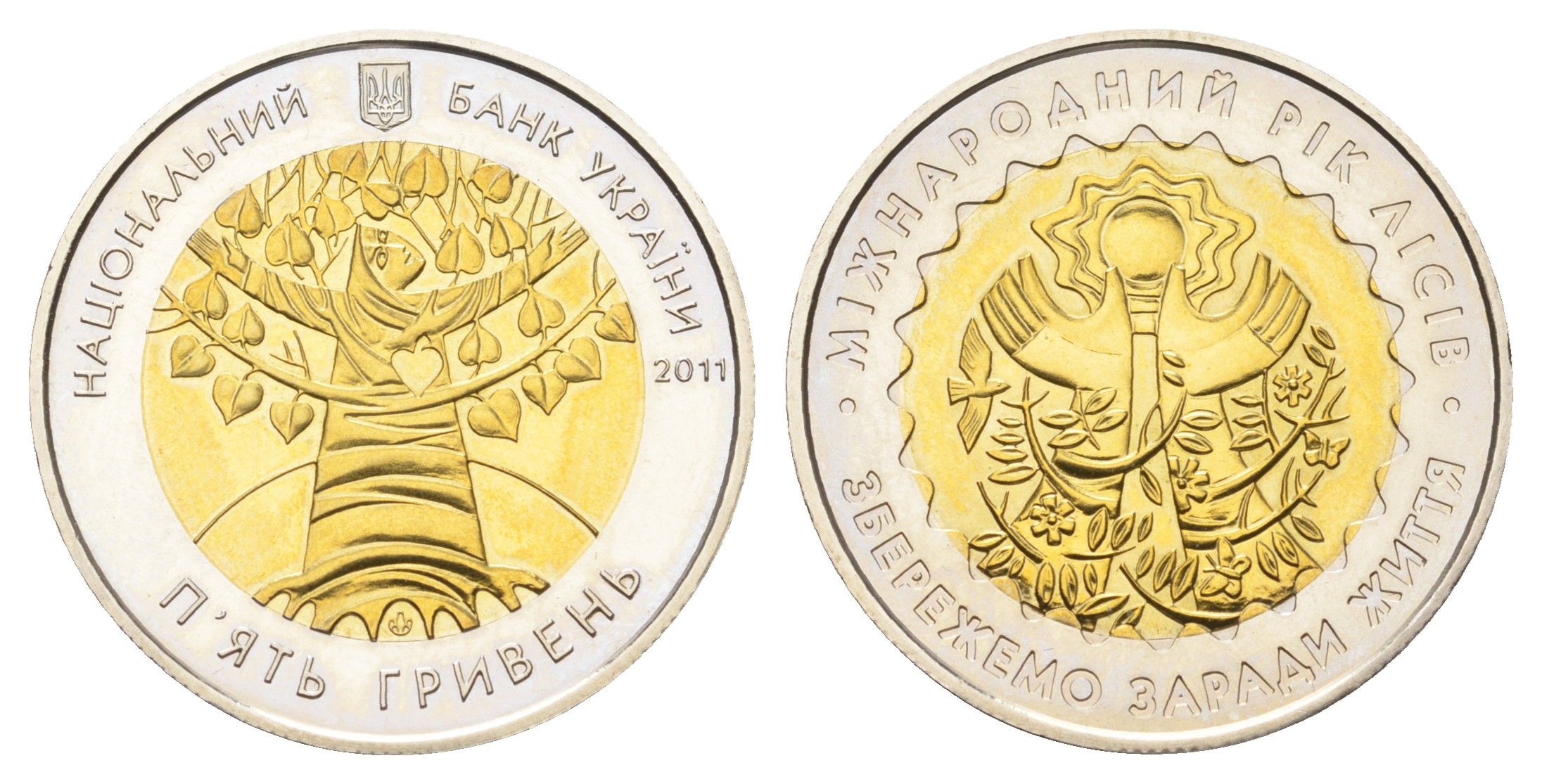 Украина 5 гривен 2011 ФАО - Международный год лесов KM 638 биметалл BU 4666-146