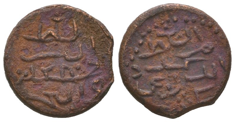 Мальдивы 1/2 ларина 1870 AH 1286 KM 35.1 бронза 1515-931