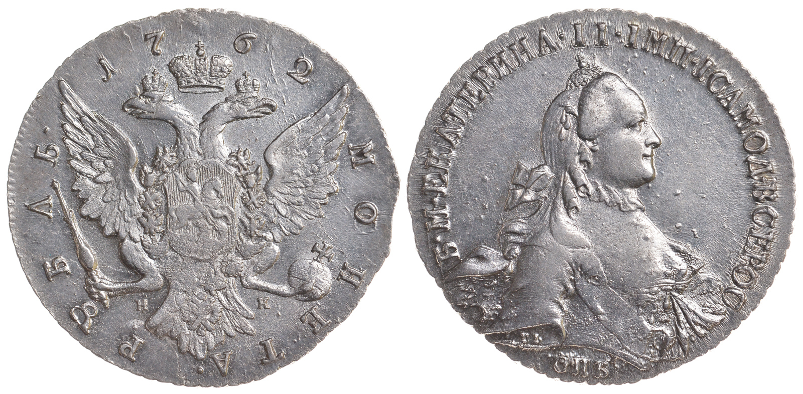 Россия 1 рубль 1762 СПБ-ТI-НК, Екатерина II (1762-1796) Биткин 182 серебро 10-010-18