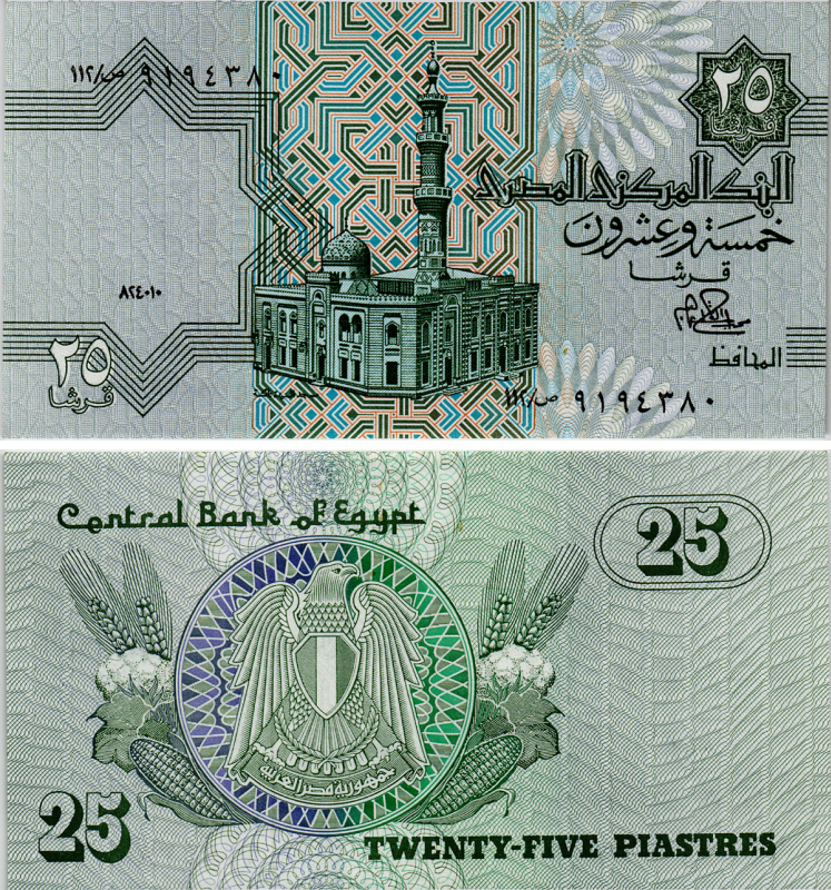 ЕГИПЕТ 25 ПИАСТРОВ 1980-1984 ПОДПИСЬ 15 Pick 54 бумага UNC 7486-8-2-2