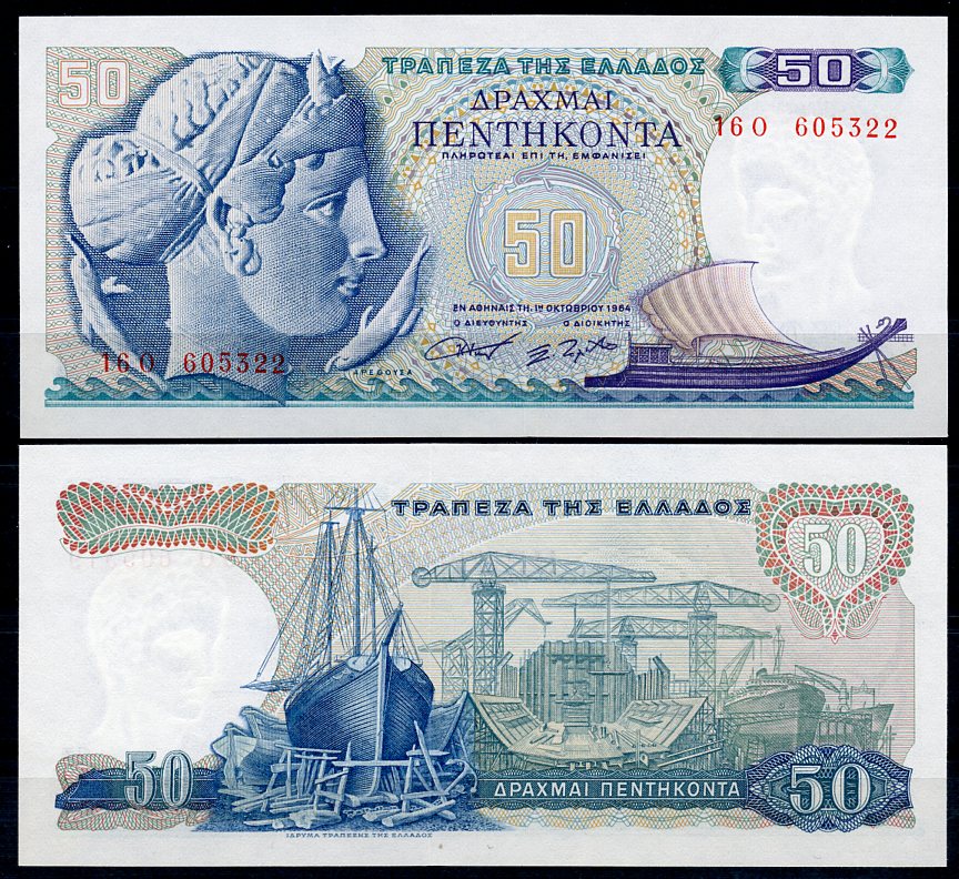 Греция 50 драхм 1964 Аретуса, корабль на стапелях Pick 195  бумага  UNC (пресс) 7200-7-3