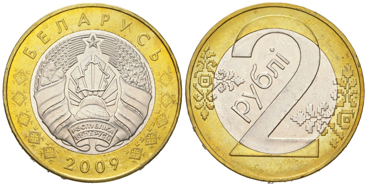 Белоруссия 2 рубля 2009 KM 568 биметалл UNC 4619-244