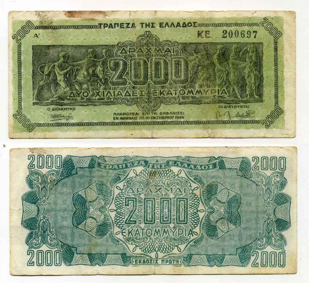 ГРЕЦИЯ 2000000000 ДРАХМ 1944 СЕРИЯ KE, PREFIX LETTERS, ИНФЛЯЦИОННЫЙ ВЫПУСК Pick 133а бумага 7551-15-3-2