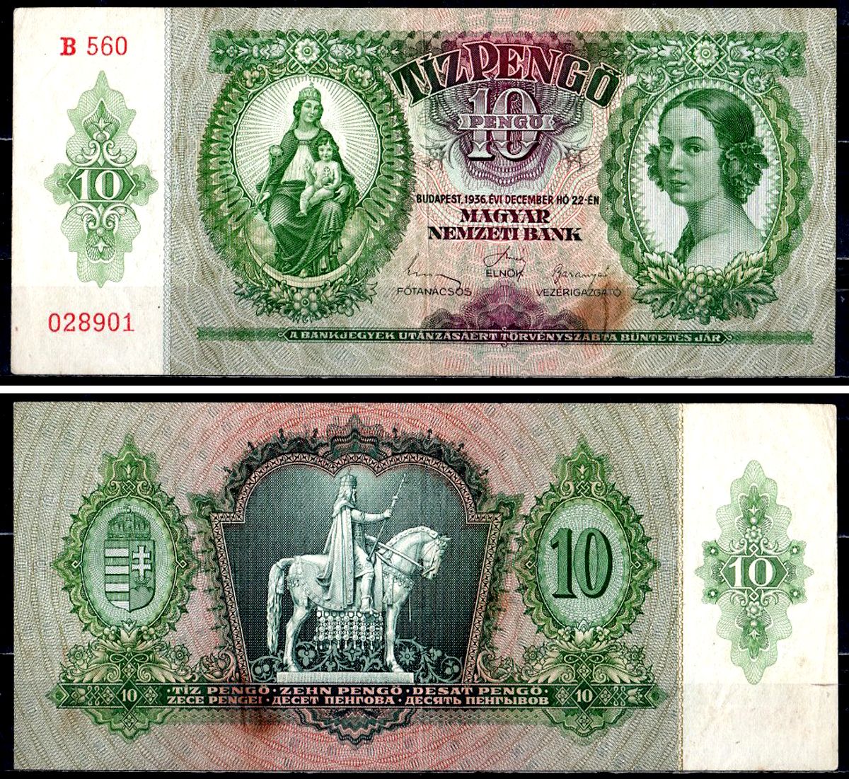 Венгрия 10 пенге 1936 Pick 100 бумага 401-43-1-2