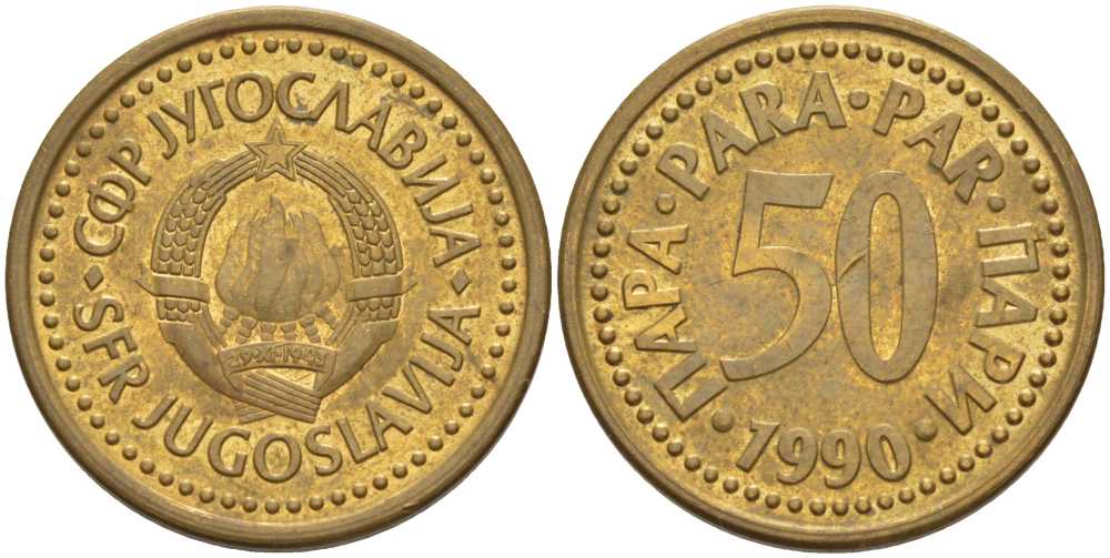 Югославия 50 пара 1990 KM 141 медь цинк 259-1047