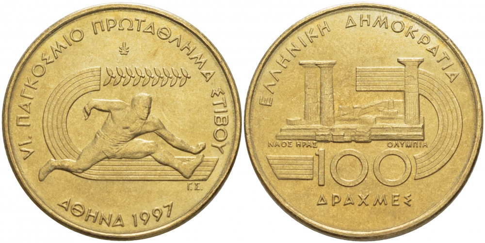 ГРЕЦИЯ 100 ДРАХМ 1997 ЧЕМПИОНАТ ПО ЛЕГКОЙ АТЛЕТИКЕ KM 169 латунь UNC 3851-535