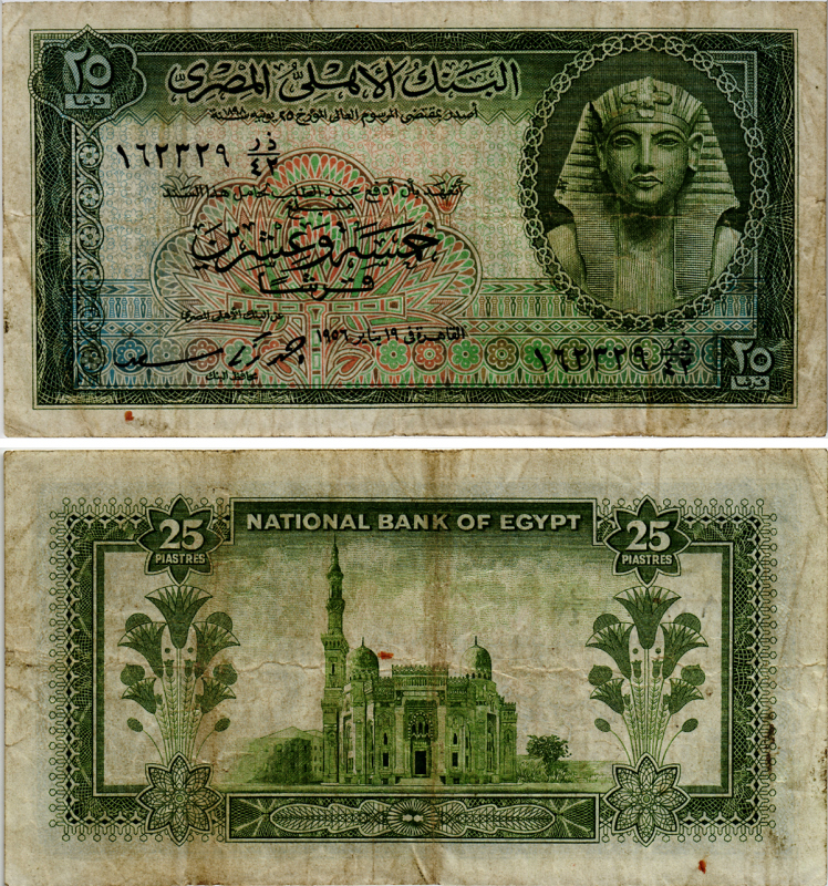 Египет 25 пиастров 1956 Pick 28 бумага VF 7485-28-3