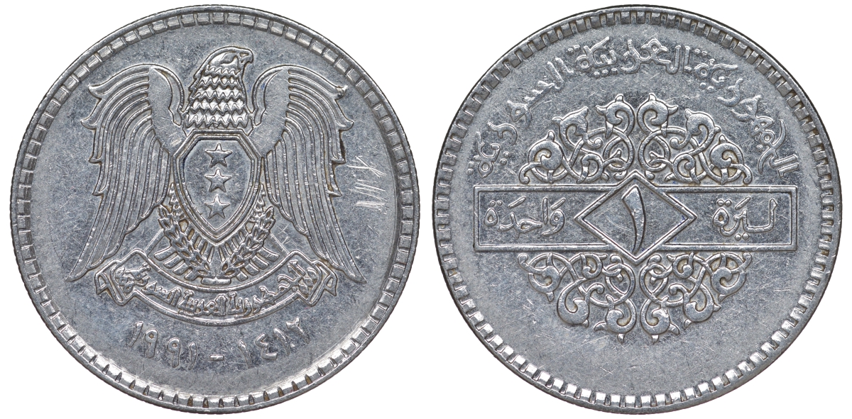 Сирия 1 фунт 1991 AH 1412 KM 120.2 сталь 4145-1246