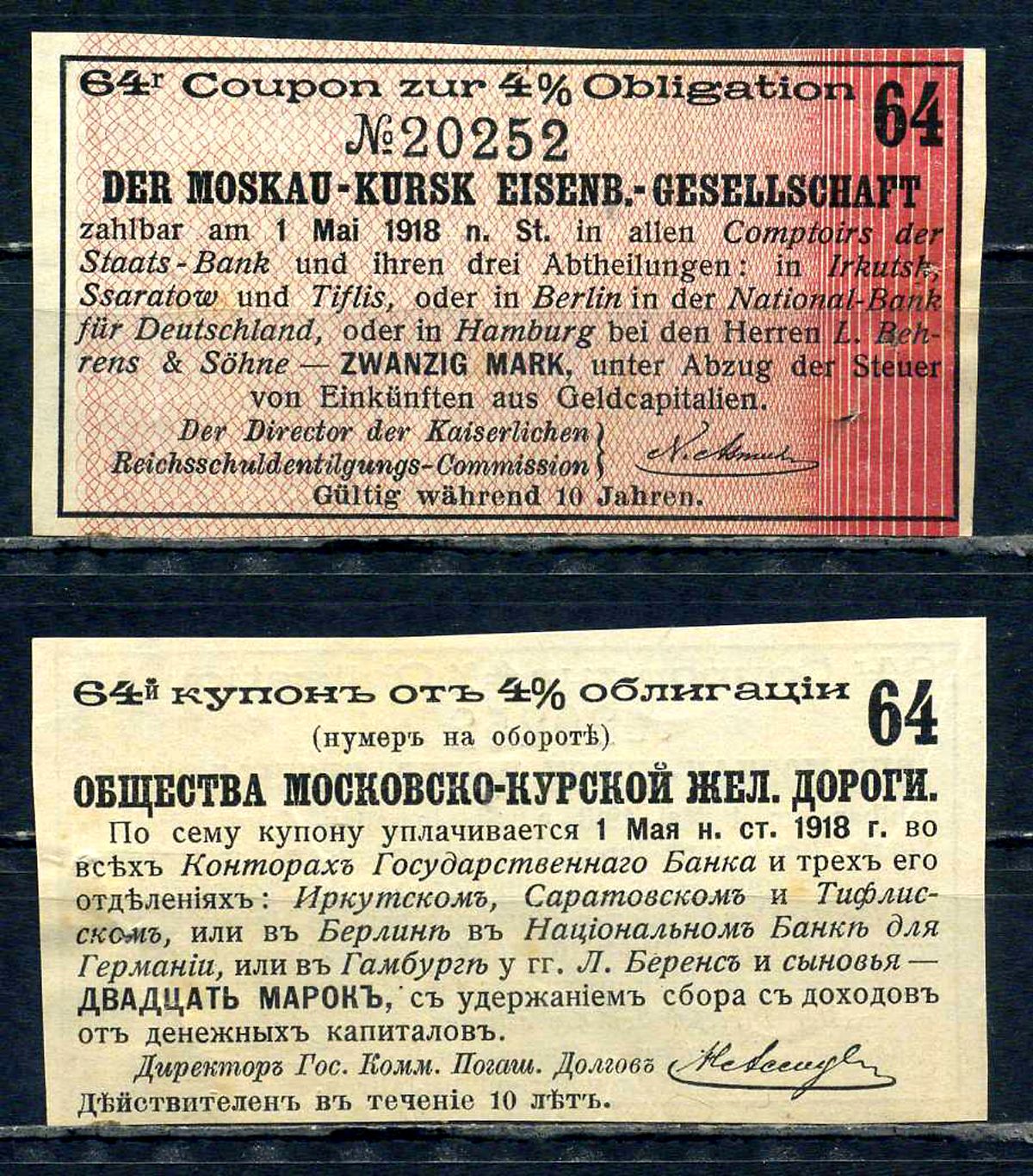 Бельгия, Московско-Киево-Воронежская железная дорога купон от облигации на выплату 20 марок по курсу дня бумага aUNC 8595-39-1-2
