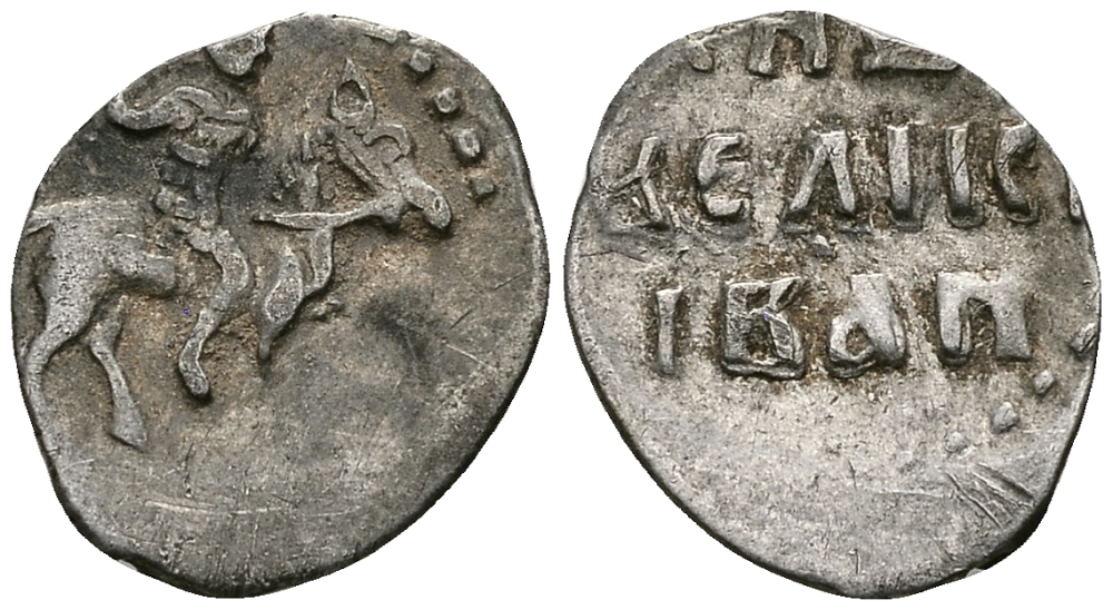 ВЕЛИКОЕ КНЯЖЕСТВО МОСКОВСКОЕ ДЕНГА 1535 - 1547 ИВАН IV ВАСИЛЬЕВИЧ, МОСКОВСКИЙ МОНЕТНЫЙ ДВОР, 0,36 ГР ГиК №41 серебро 262-1259