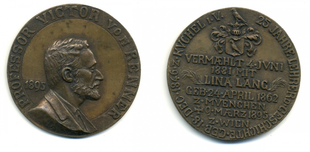 Германия медаль 1895 Виктор фон Реннер, 60,5 мм бронза 1079-4-13