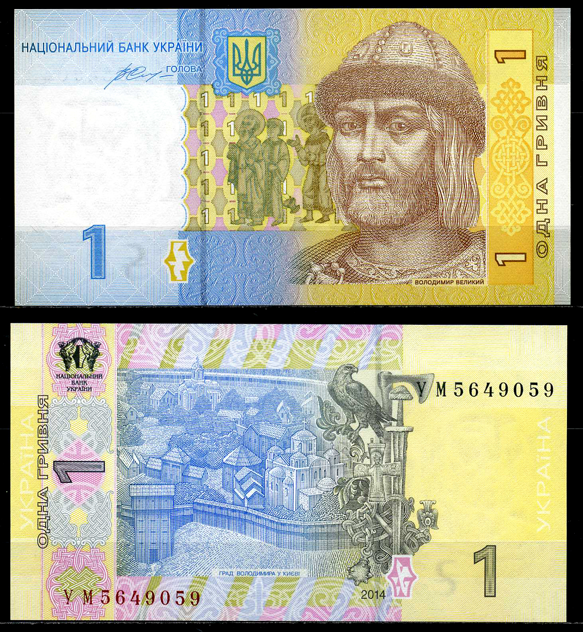 Украинга 1 гривна 2014 Владимир Великий Pick 116 Ac бумага UNC (пресс) 446-27-3