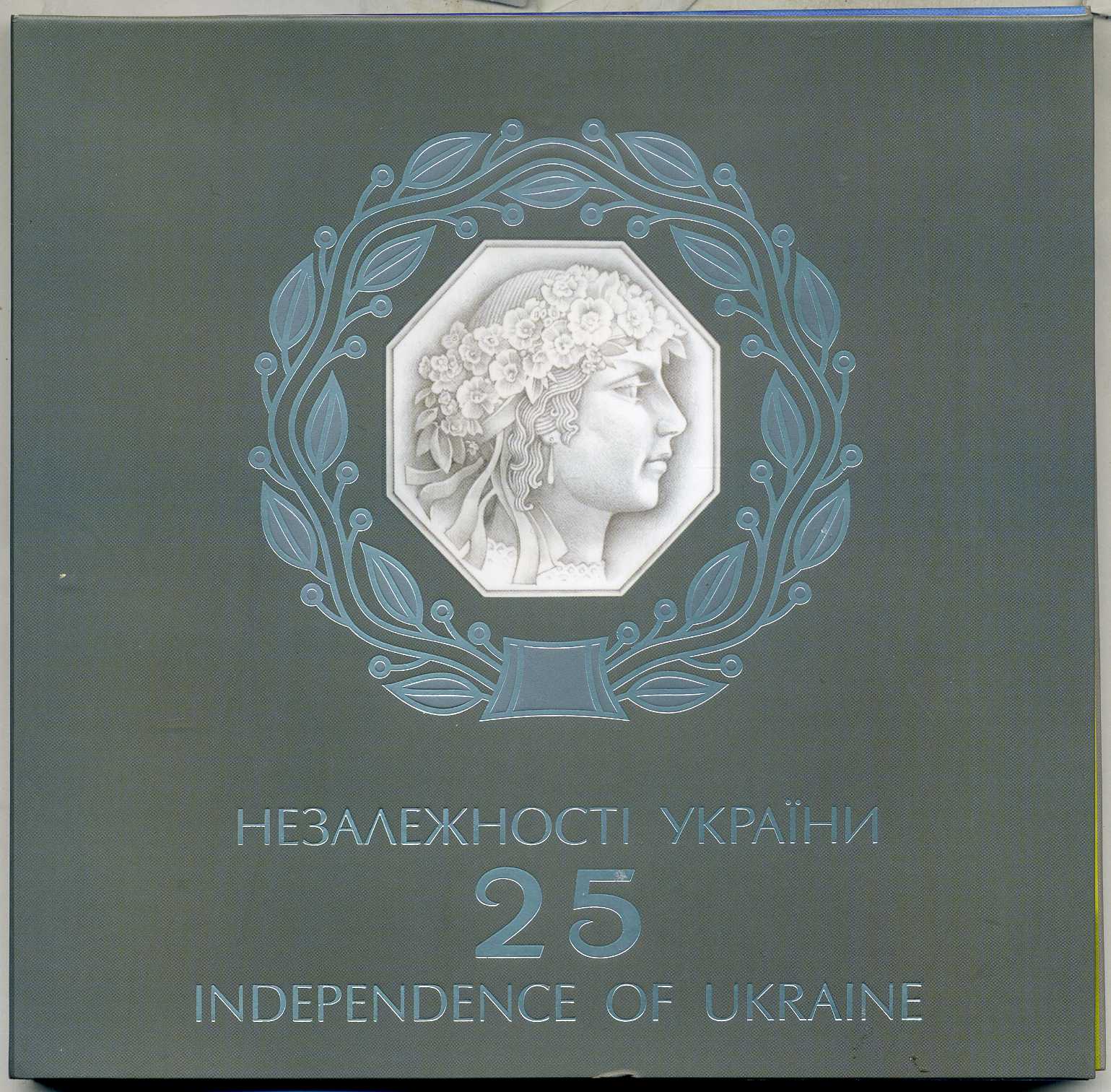 Украина набор из 4 монет по 5 гривен 2016 официальный набор госбанка Украины, 25 лет независимости Украины (Киевская Русь, Козацкая держава, Галицкое королевство, 25 лет независимости), монеты в капсулах в оригинальном картонном буклете BUNC 3-6-4-65
