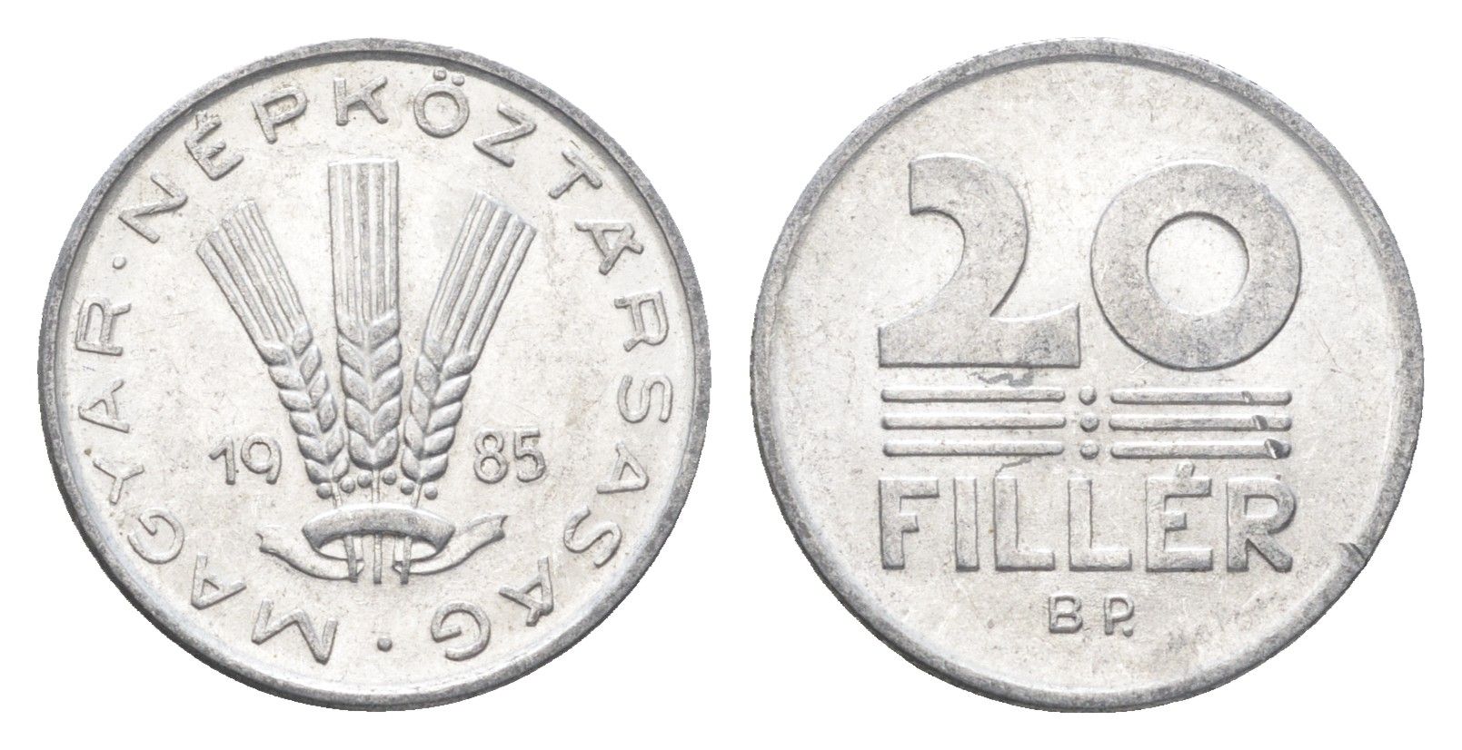 Венгрия 20 филлеров 1985 BP KM 573 алюминий 4665-1238