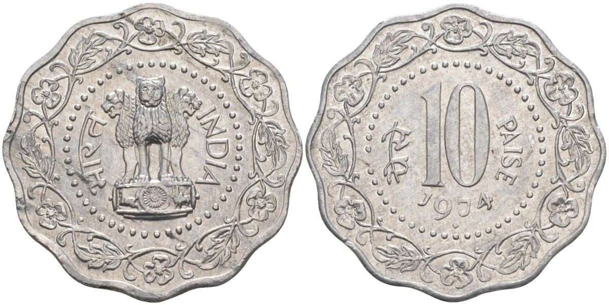 Индия 10 пайсов 1974 В, монетный двор MUMBAI KM 27.1 алюминий 4511-444