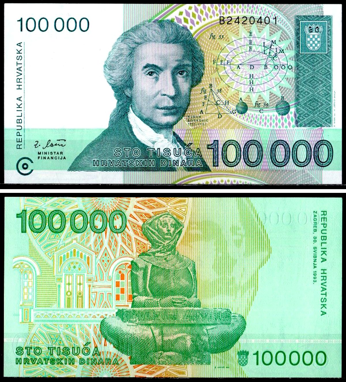 Хорватия 100000 динаров 1993 Pick 27 a бумага UNC (пресс) 6262-27-3-1