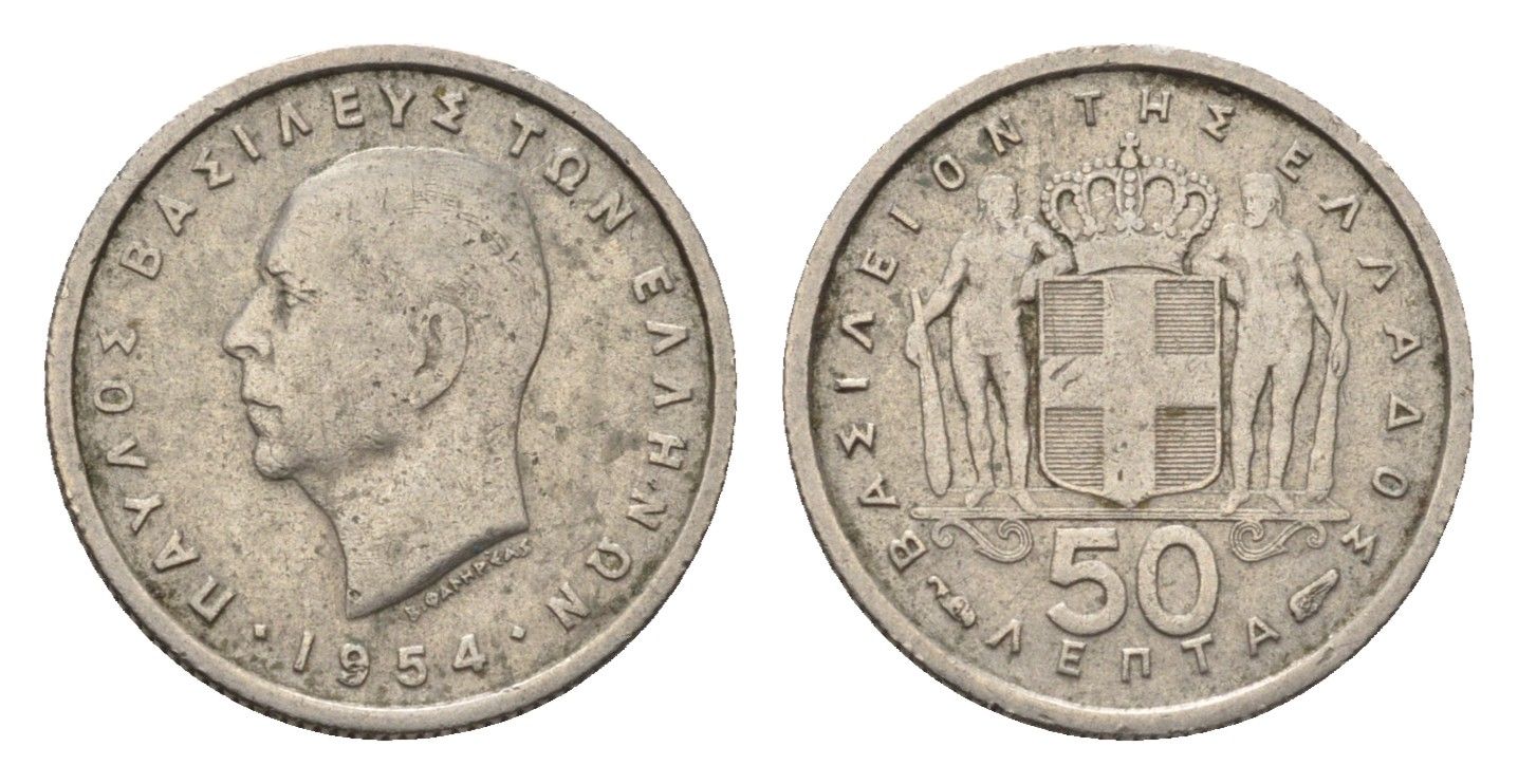 Греция 50 лепт 1954 Павел I (1947-1964) KM 80 медно-никель 4696-713