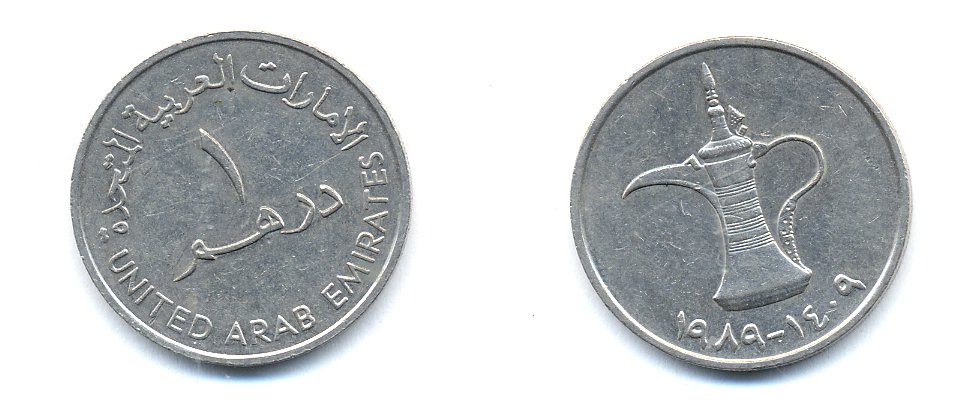 ОАЭ 1 дирхам 1989 AH 1409, кувшин KM 6.1 медно-никель 4379-1212