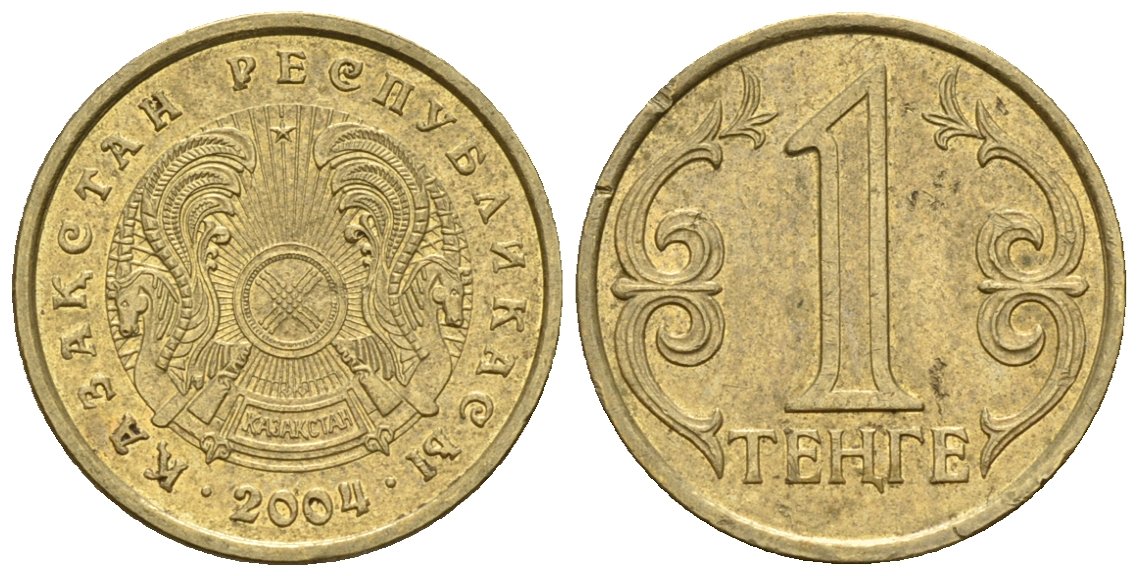 Казахстан 1 тенге 2004 KM 23 латунь 4596-863