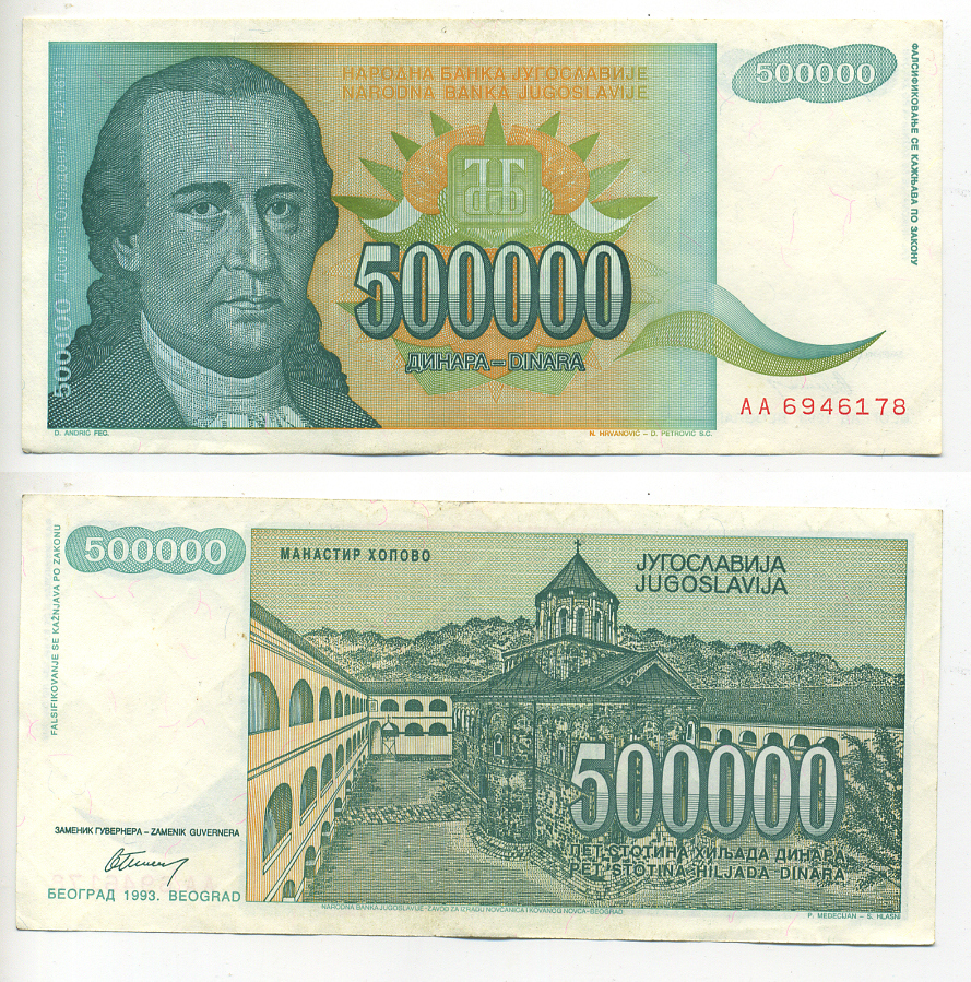 ЮГОСЛАВИЯ 500000 ДИНАРОВ 1993 БЕЛГРАД, ДОСИТЕЙ ОБРАДОВИЧ (1742-1811), ПРОВОСЛАВНЫЙ МОНАСТЫРЬ ХОПОВО В ФРУШСКОЙ ГОРЕ Pick 131 бумага аUNC 2192-5-1