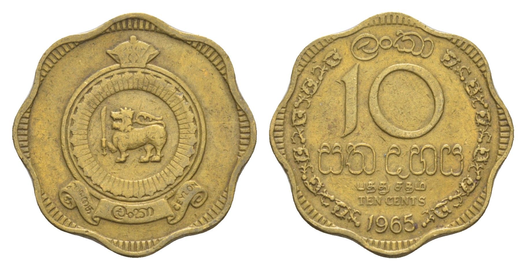 Цейлон 10 центов 1965 KM 130 никель латунь 4651-463