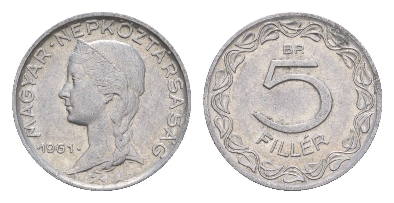 Венгрия 5 филлеров 1961 BP KM 549 алюминий 4658-425