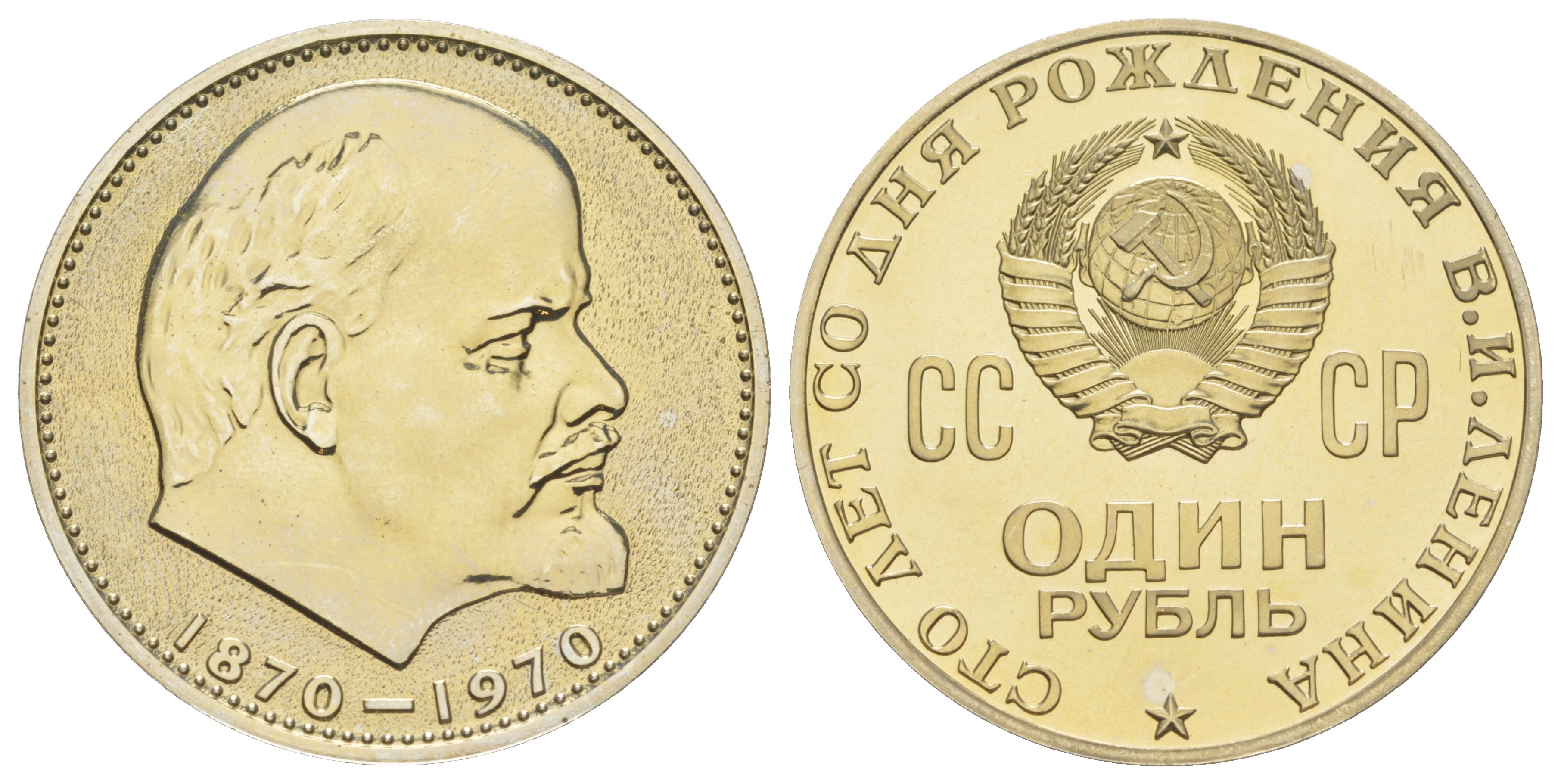 СССР оригинальный набор из 8 монет (1 рубль, все СТАРОДЕЛЫ) в качестве PROOF 1965, 1967, 1970, 1975, 1977, 1981 и 1982 в оригинальной упаковке Y 135, 140, 141, 142, 143, 188, 189 и 190 8-1-03-05