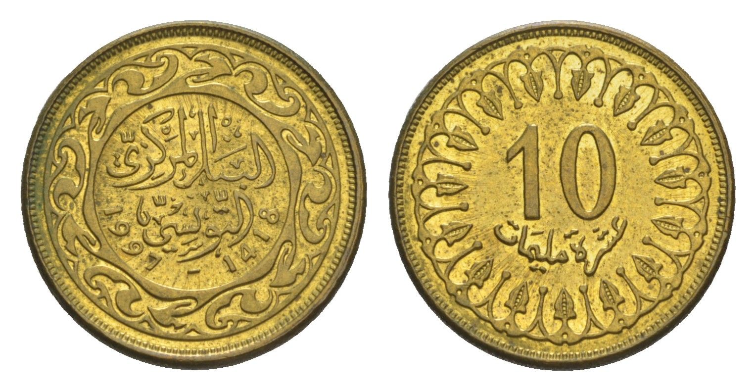 Тунис 10 миллимов 1997 АН 1418 KM 306 латунь UNC 4380-1216