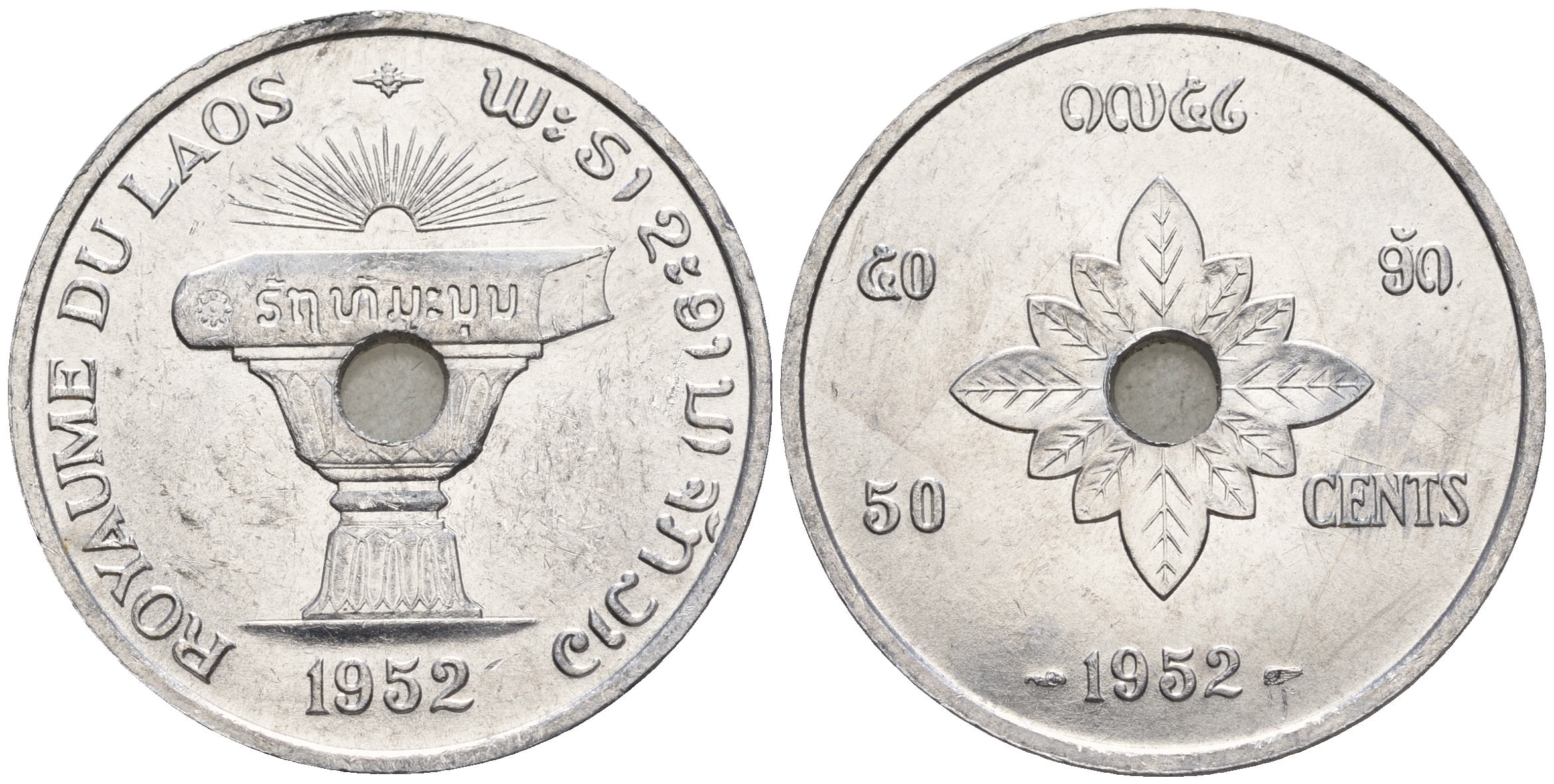 Лаос 50 центов 1952 король Сисаванг Вонг (1904-1959), книга KM 6 алюминий  aUNC  4367-815