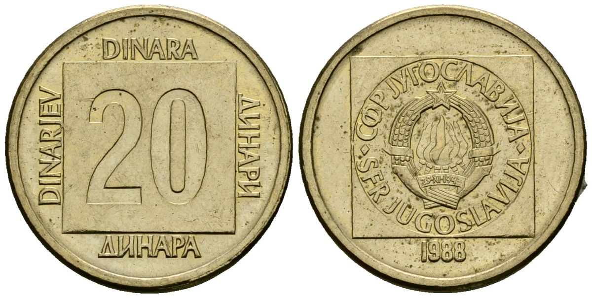 Югославия 20 динаров 1988 KM 132 латунь 4136-734