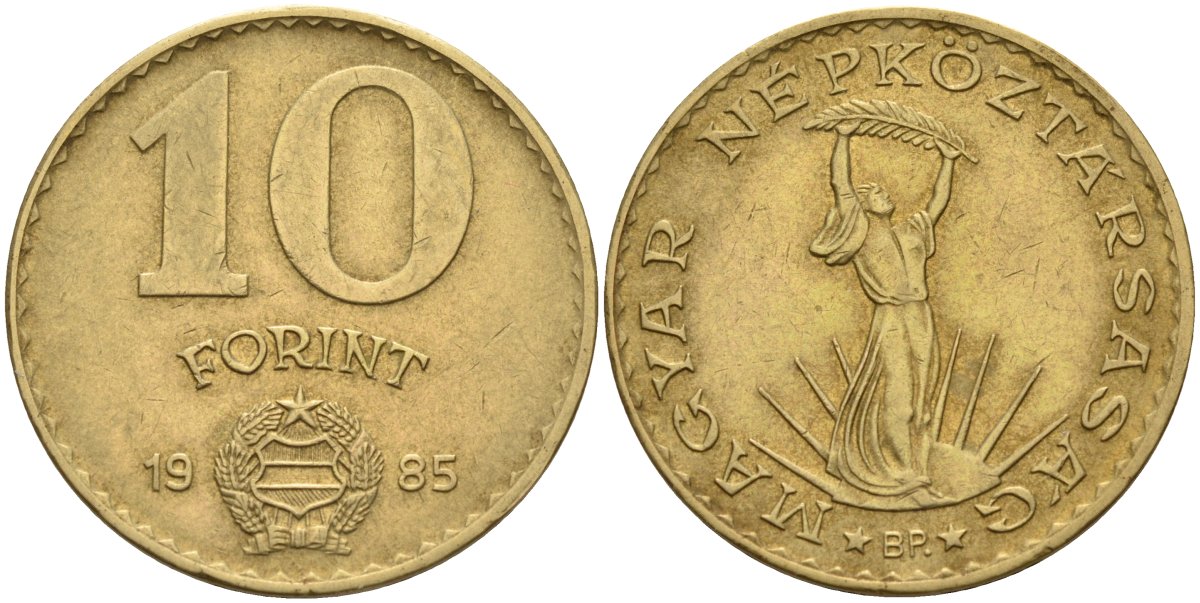 Венгрия 10 форинтов 1985 Статуя свободы KM 636 алюминиевая бронза 4141-357