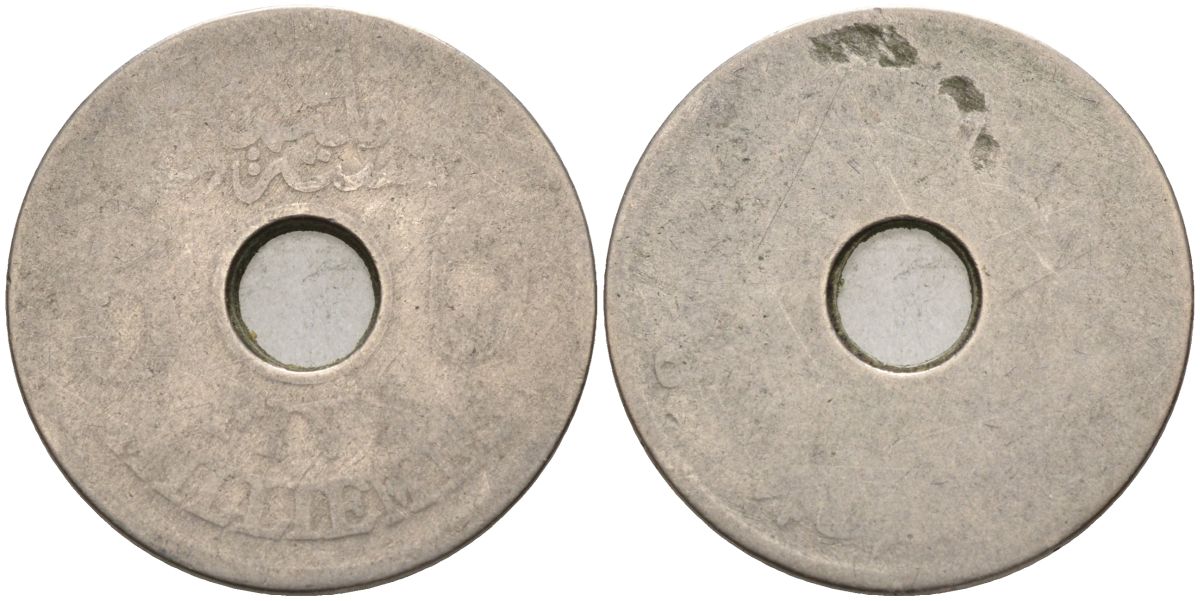 Египет 5 миллимов 1916? британская администрация KM 315 медно-никель 4592-1137