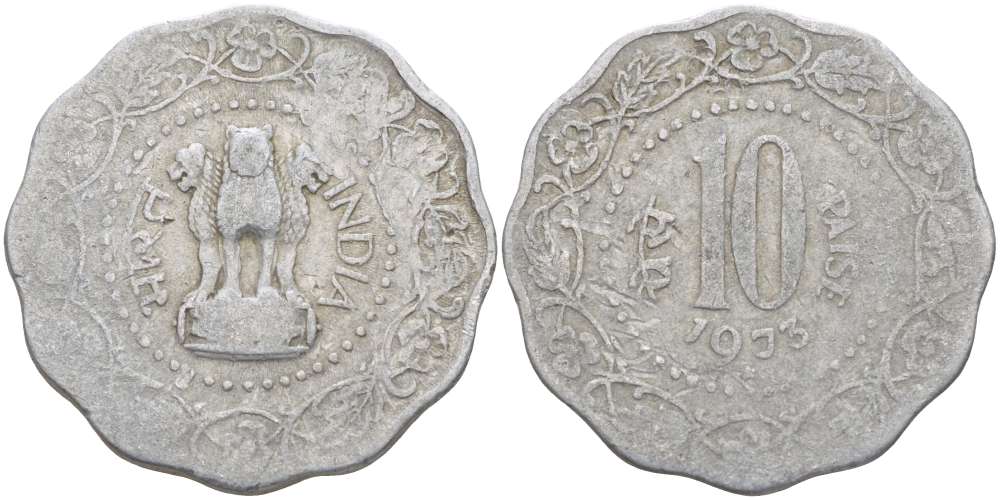 Индия 10 пайсов 1973 точка KM 27.1 алюминий 4512-531