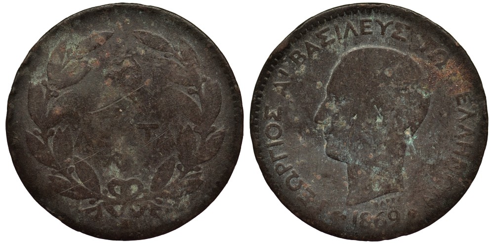 ГРЕЦИЯ 2 ЛЕПТЫ 1869 ВВ, КОРОЛЬ ГЕОРГ I (1863-1913) KM 41 медь 4528-343